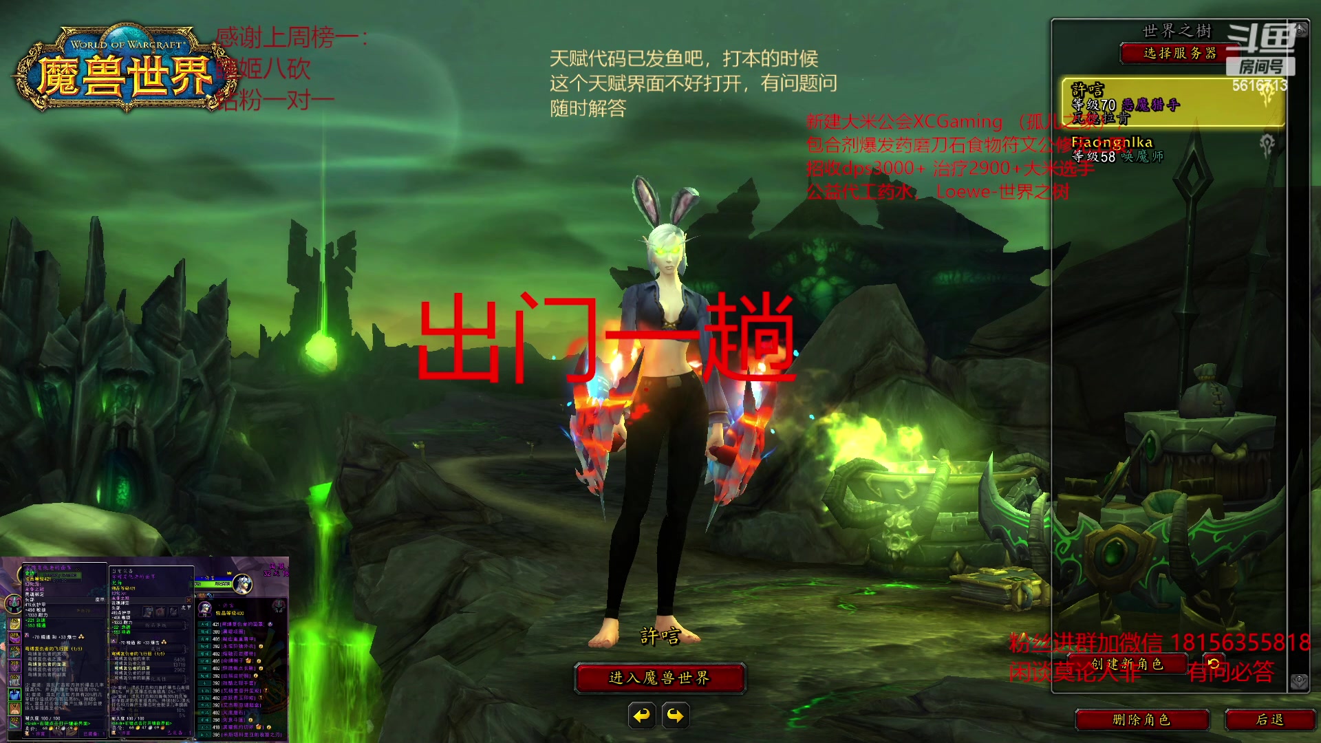 【2023-04-15 15点场】许言0407：许老板：恶魔猎手大秘境