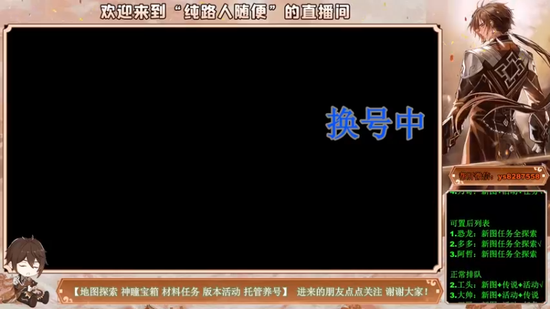 【2023-04-15 17点场】纯路人随便：3.6新图宝箱神瞳任务，帮肝不排队