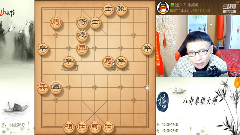 【天天象棋】八卦象棋大师的精彩时刻 20230416 22点场