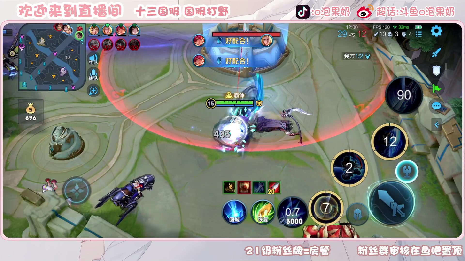 【2023-04-16 17点场】O泡果奶1111：开虾开虾(/≧▽≦)/