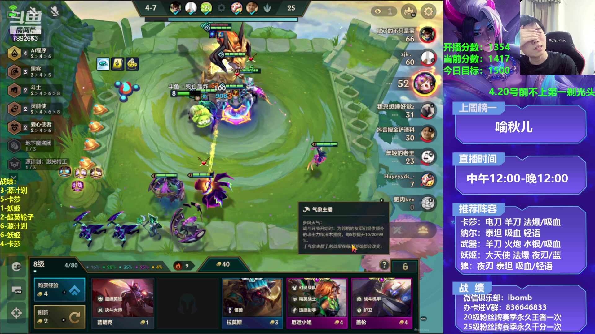 【2023-04-16 17点场】死亡轰炸DD：3费节奏教学