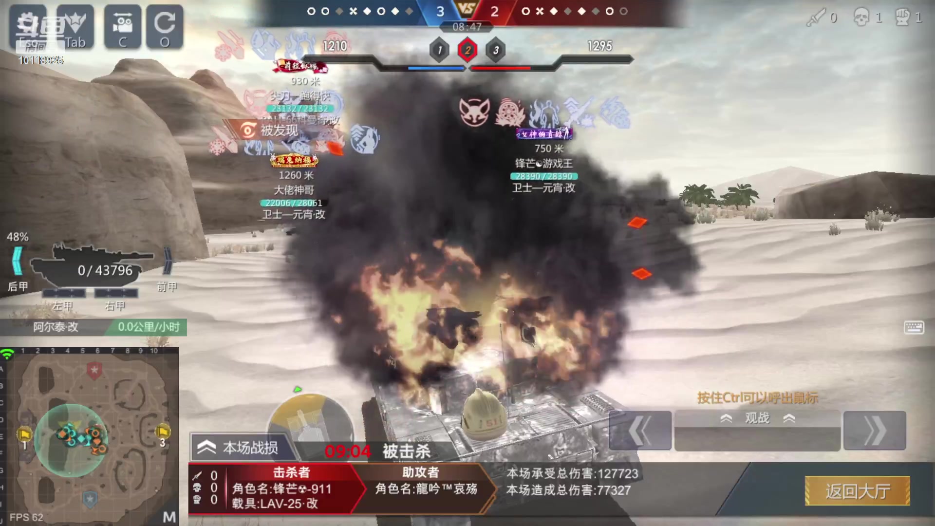 【2023-04-16 09点场】神怒流云飞沙：神怒~流云飞沙