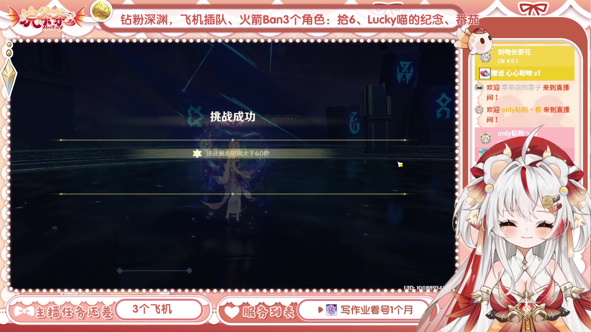 【2023-04-14 14点场】浣茶茶：萌新请进 姐姐带你