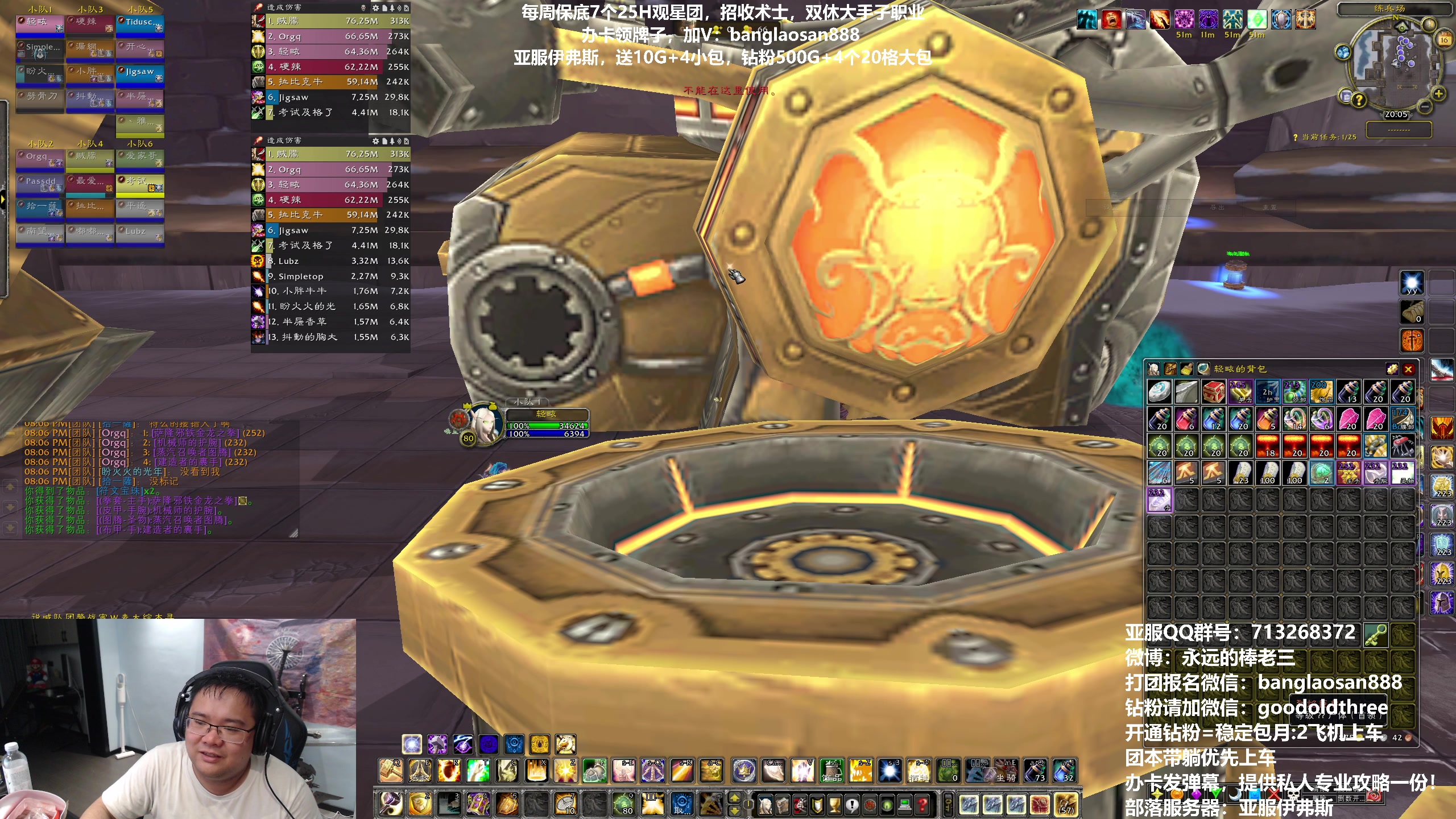 【2023-04-16 19点场】棒老三：方舟，晚上第九车观星！！