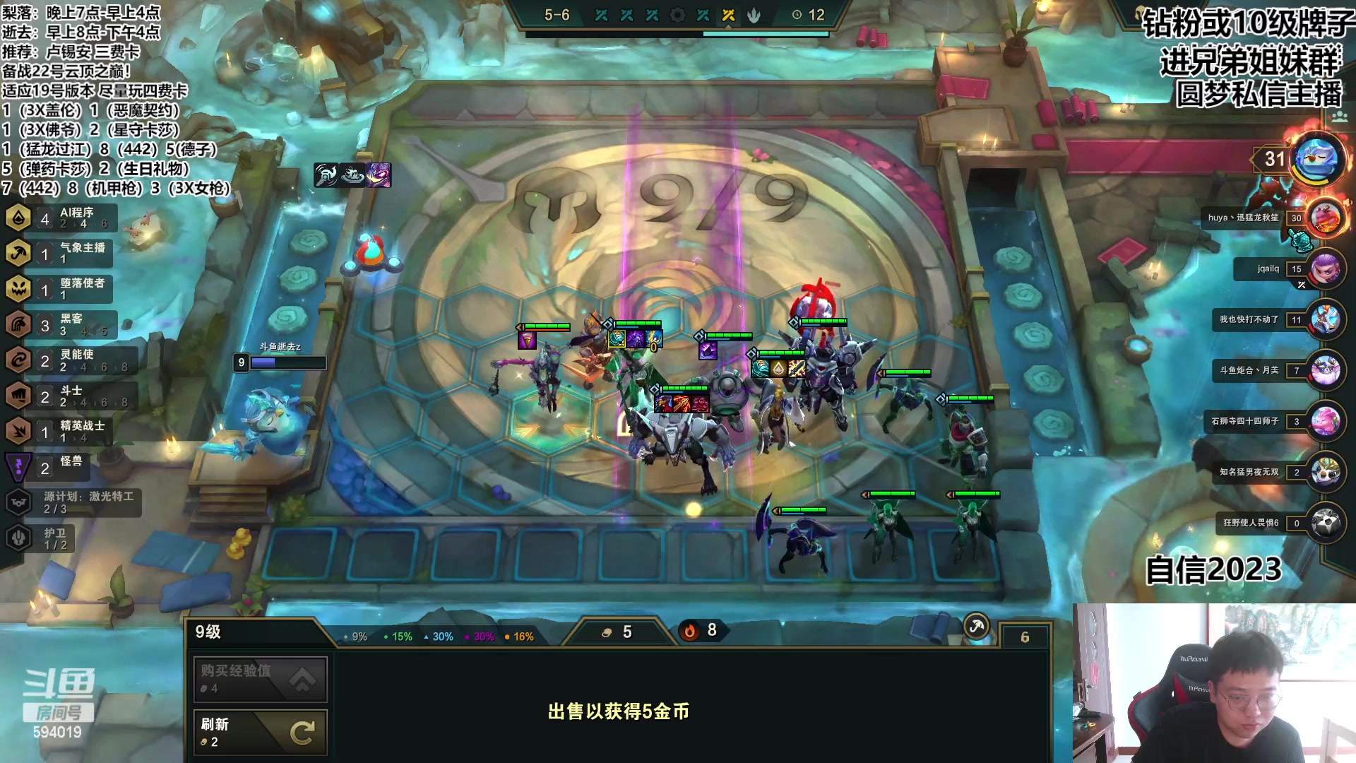 【2023-04-16 16点场】梨落秋溪：逝去：备战云巅 ！