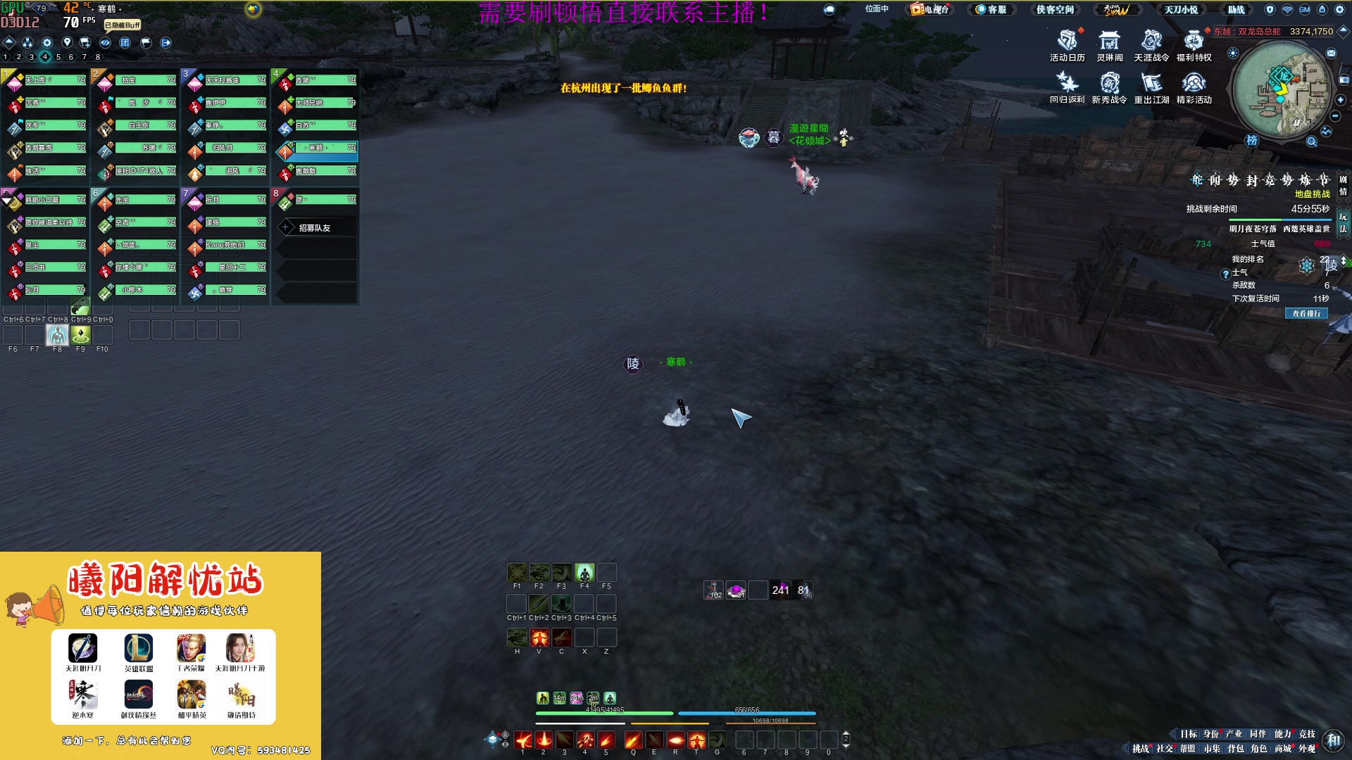 【2023-04-16 17点场】燕徊硯：阿瑟：紫霞居修罗城！