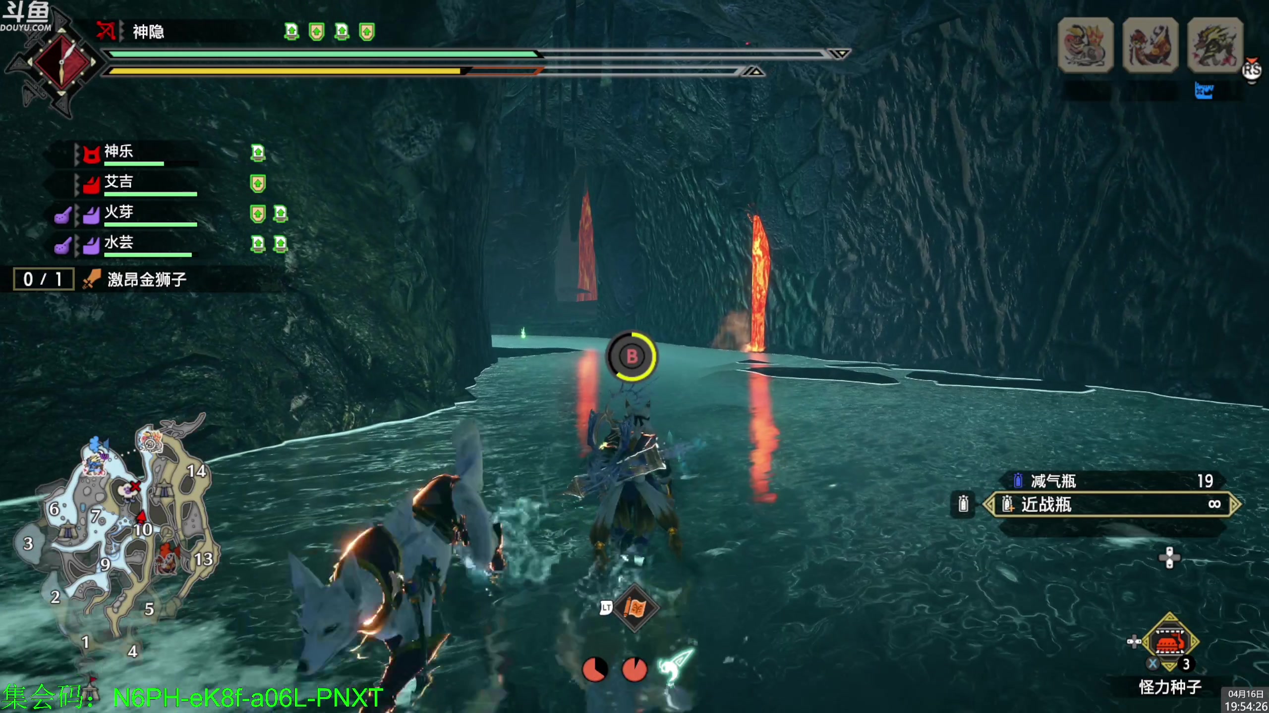 【2023-04-16 19点场】神隐的直播间：神隐：怪物猎人 曙光