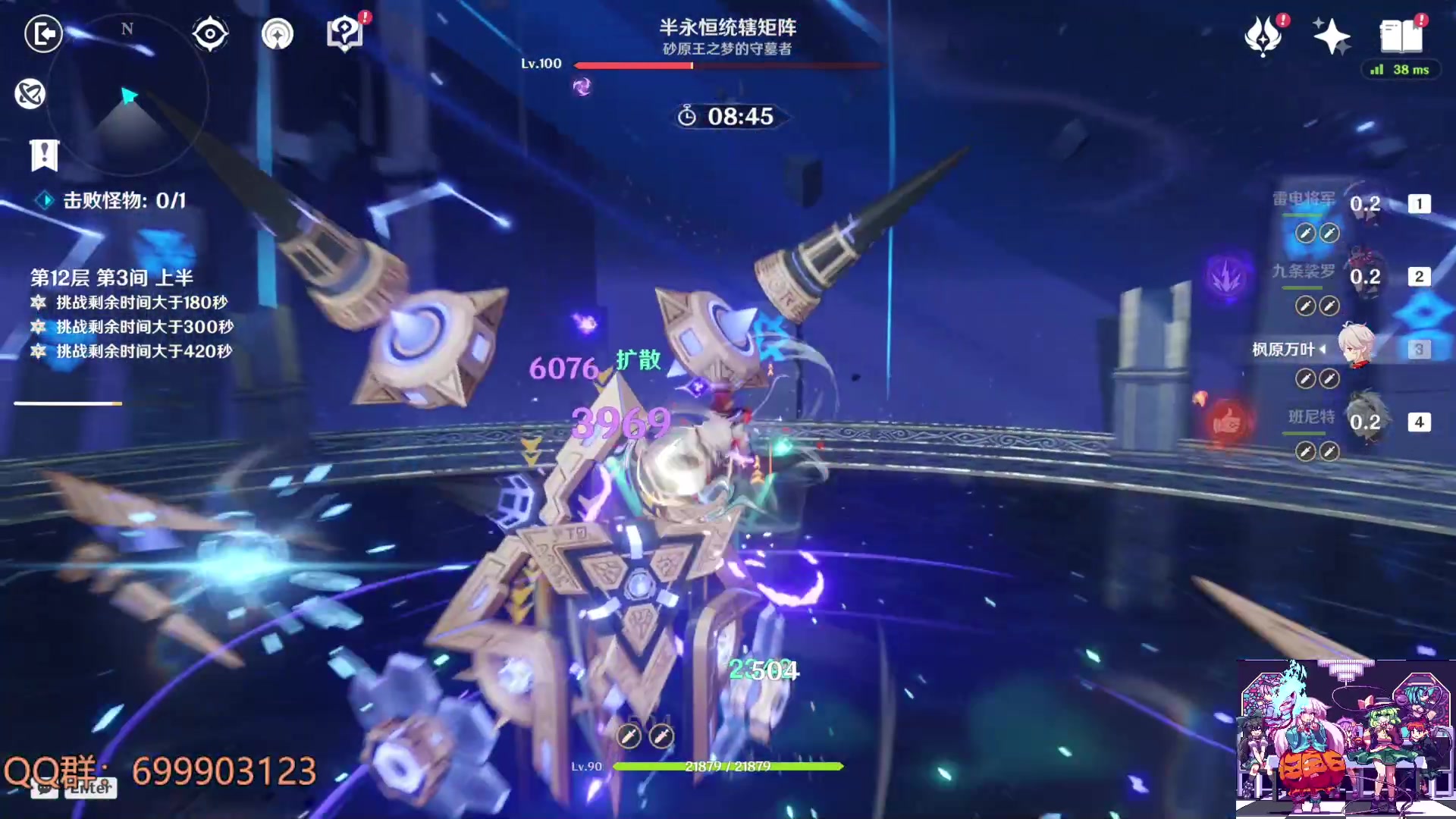 【2023-04-16 15点场】AllenCode：原神3.6免费深渊速来