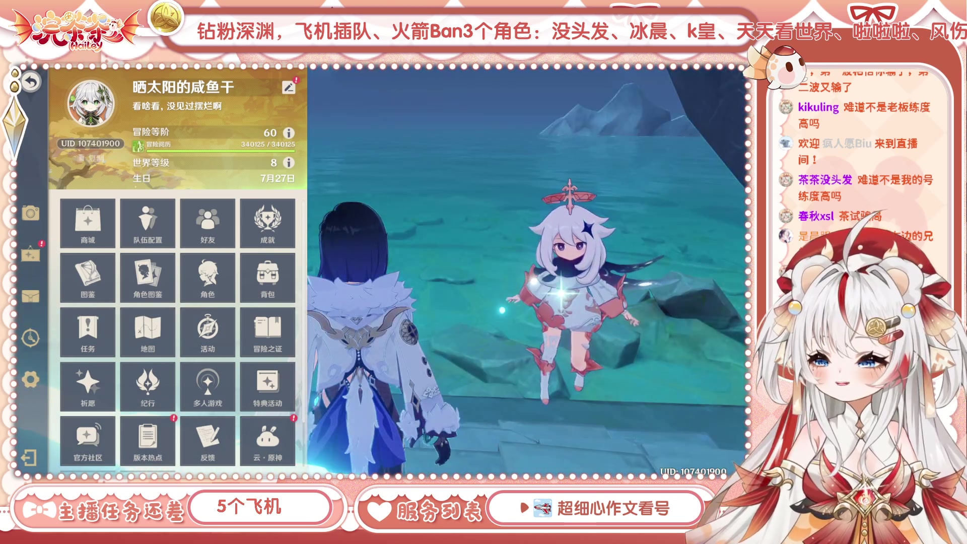 【2023-04-08 17点场】浣茶茶：主播被深渊打的嗷嗷叫~