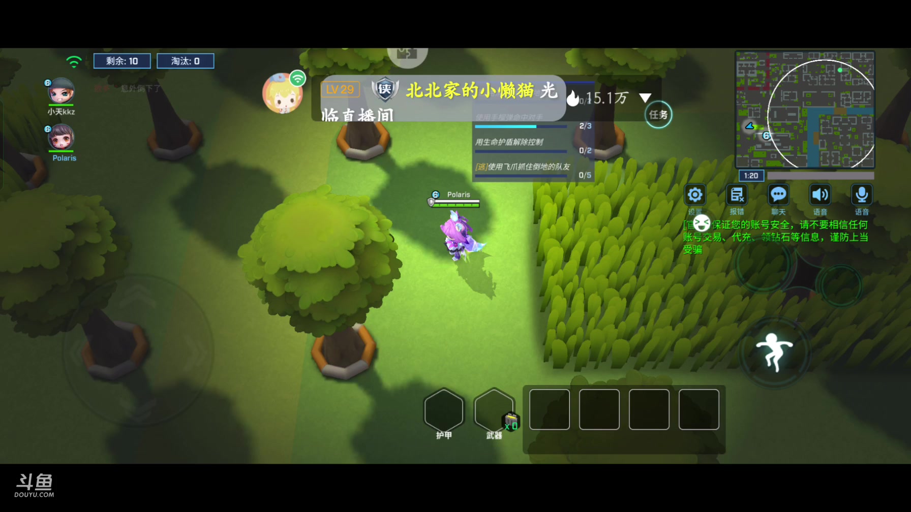 【2023-04-15 23点场】逃跑吧少年Polaris：你闯进我的镜头，我按下了永远。