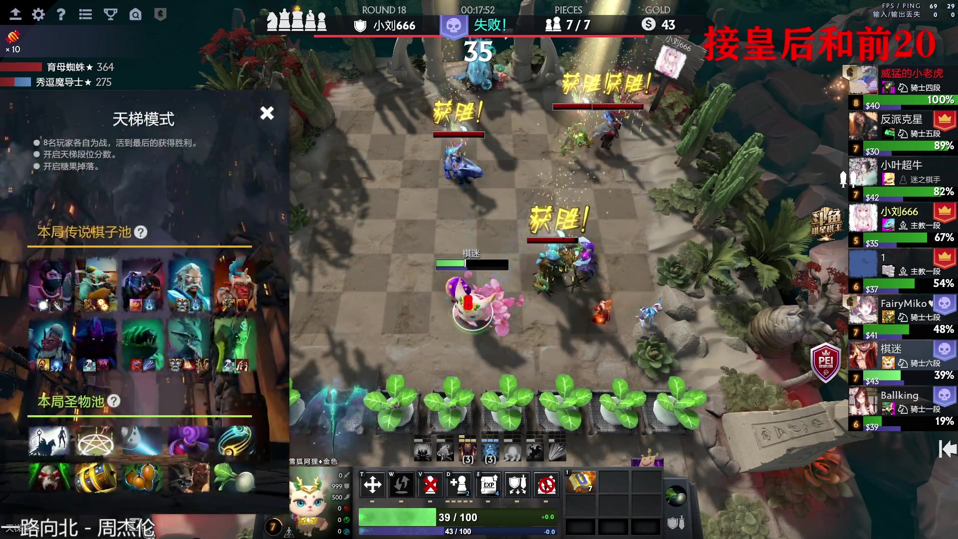 【2023-04-15 23点场】棋迷iluhr：四月的名字是勤奋