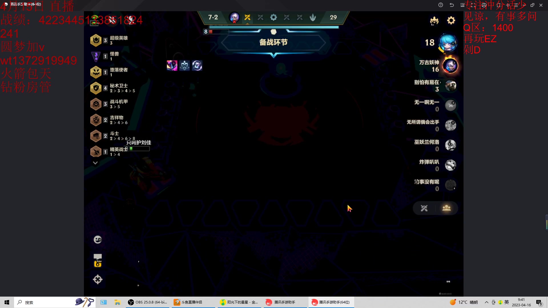 【2023-04-16 09点场】饺灬灬子：冲第一呀冲第一！