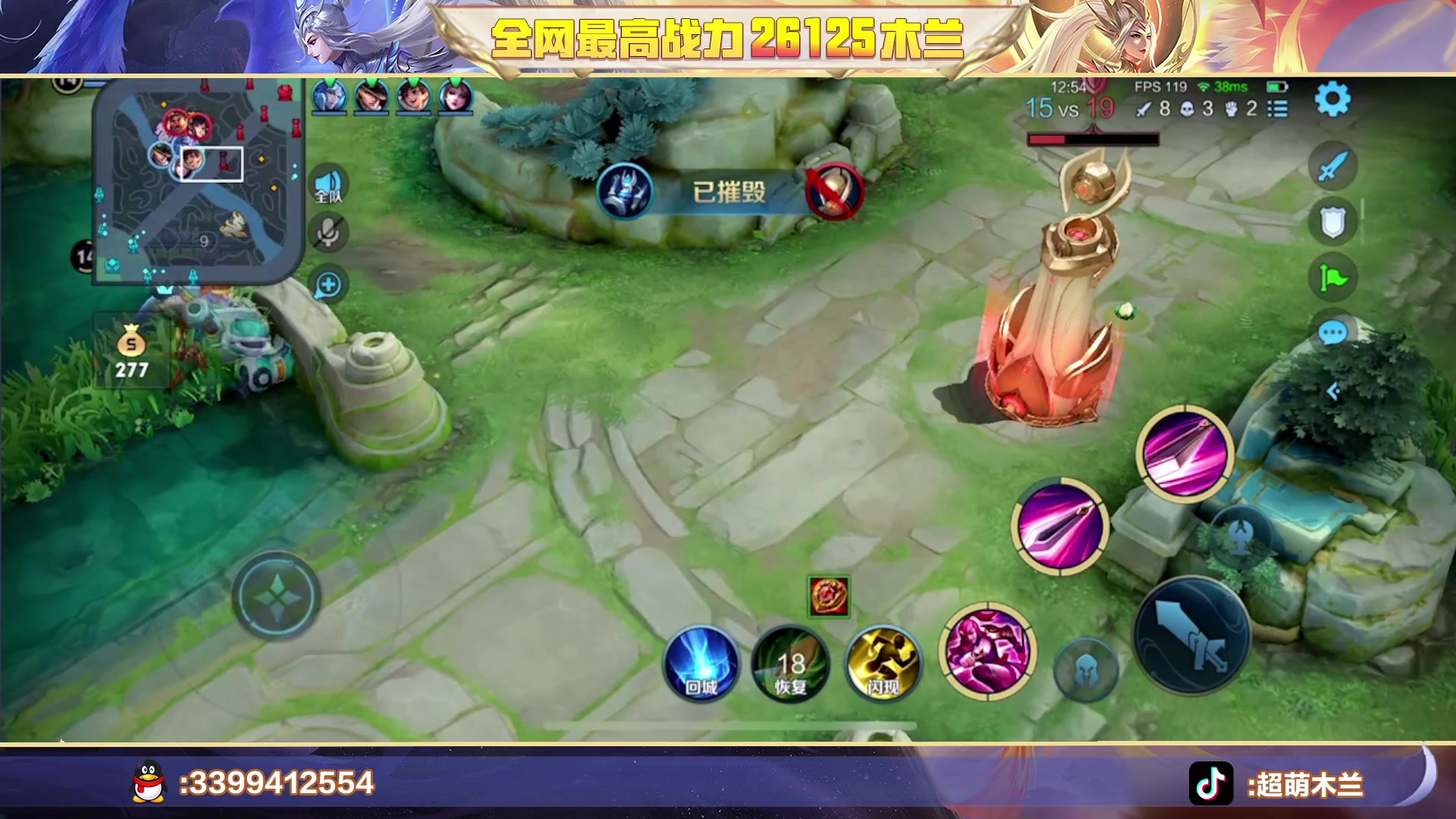 【2023-04-15 21点场】超萌木兰：新赛季新开始冲冲冲！！！