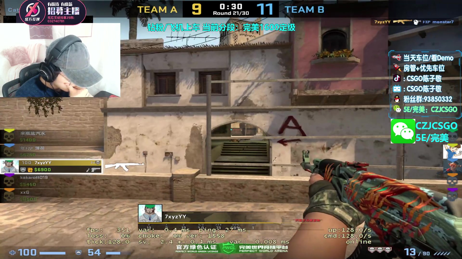 【2023-04-16 17点场】陈子敬丶：【陈子敬】带水友完美1500定级