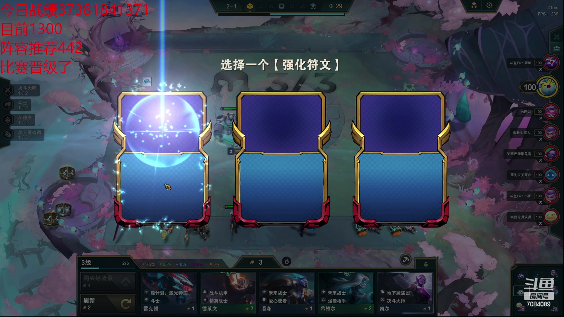 【2023-04-16 04点场】童扬korol丶：童扬：国服开冲