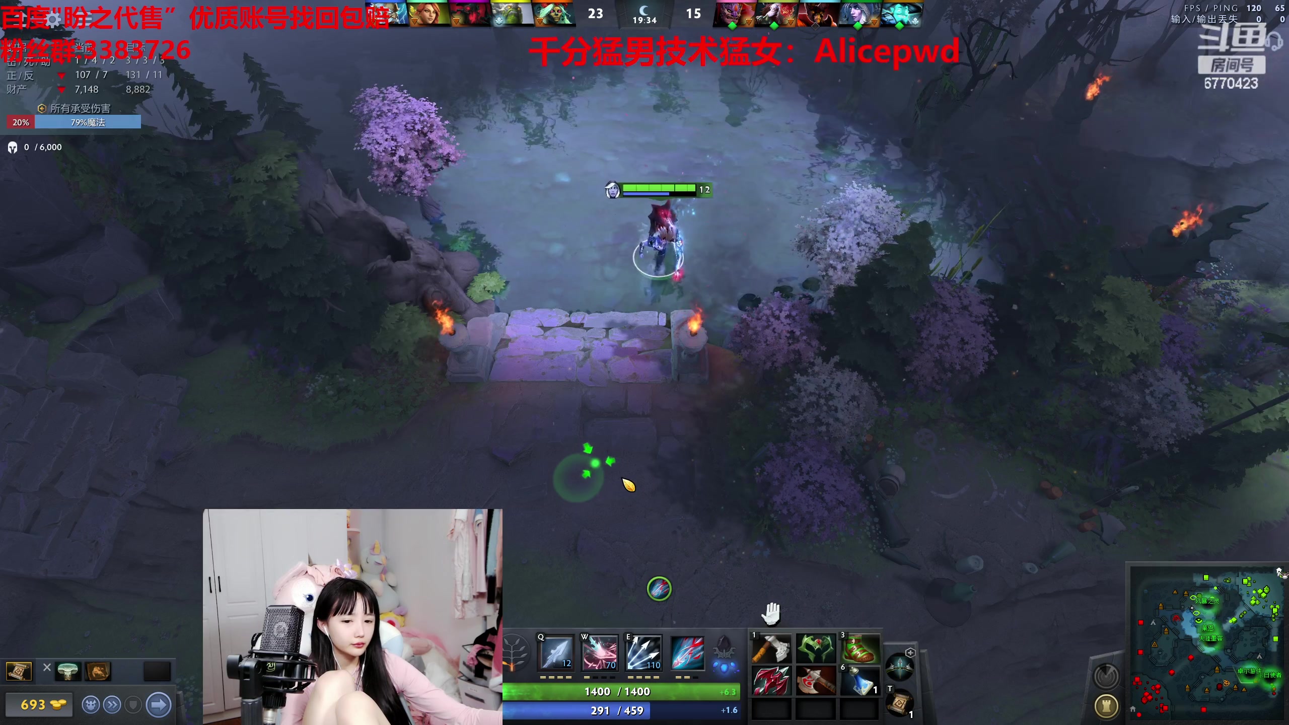 【2023-04-16 12点场】塔莉娅QAQ：甜心小塔来啦！