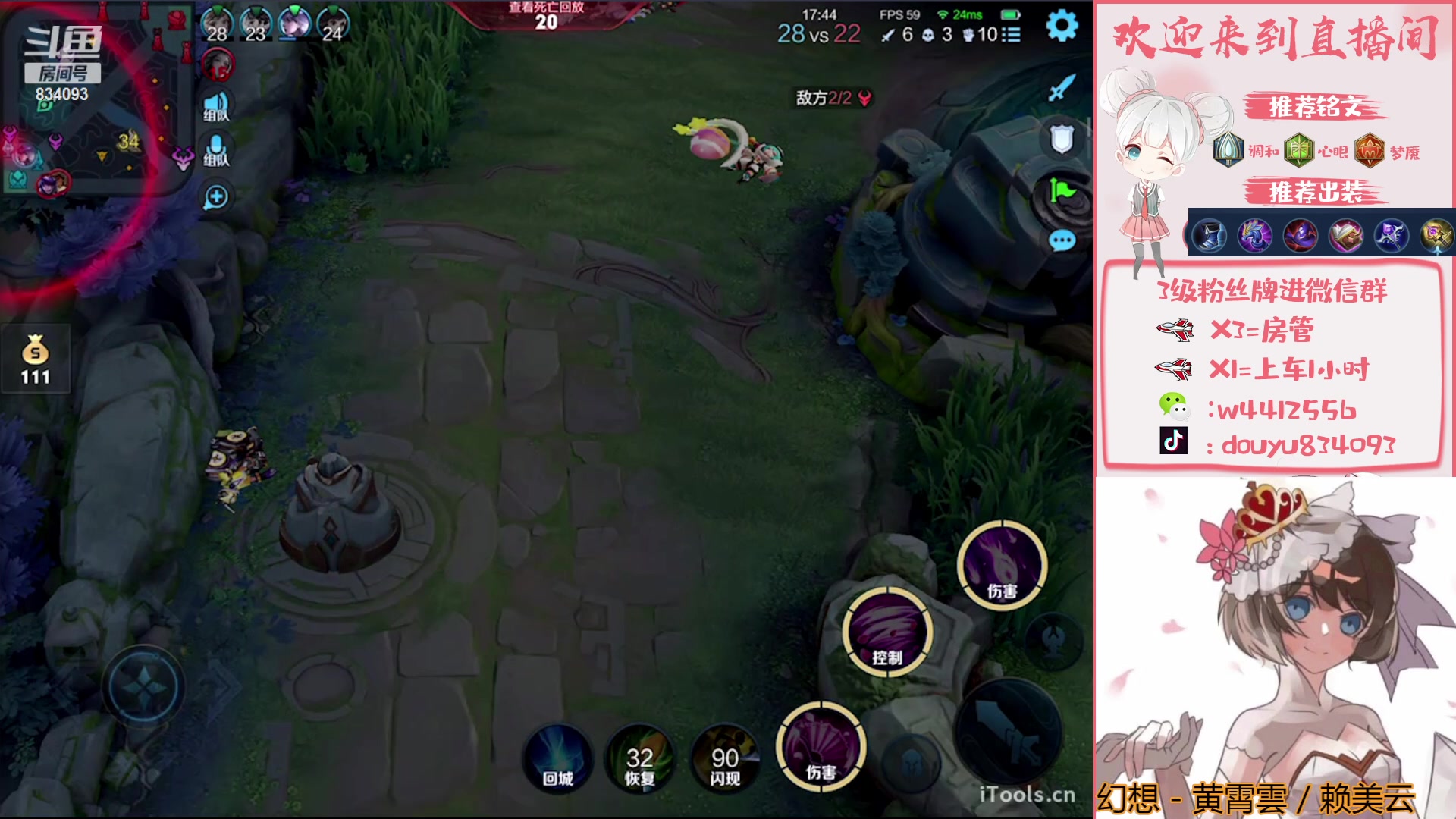 【2023-04-16 19点场】小飞Avery：国服小乔：新赛季小乔上王者