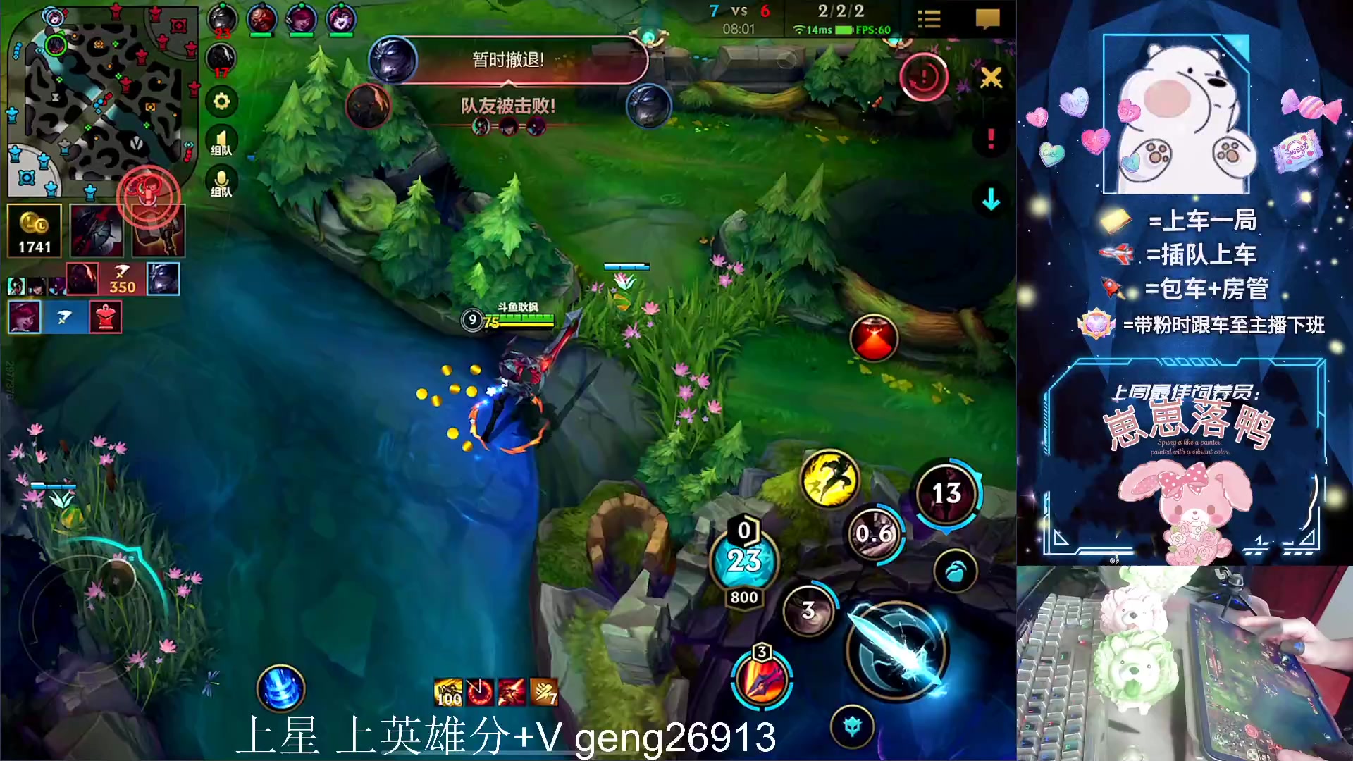 【2023-04-16 14点场】耿枫QUQ：带粉有位~ 直接体面