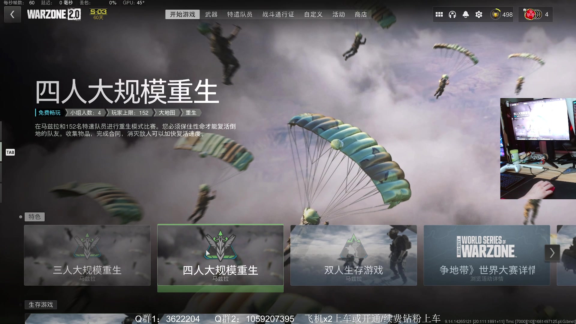 【2023-04-15 18点场】Zy丶腰子：我玩战区只干三件事，碎甲、很残、买我！