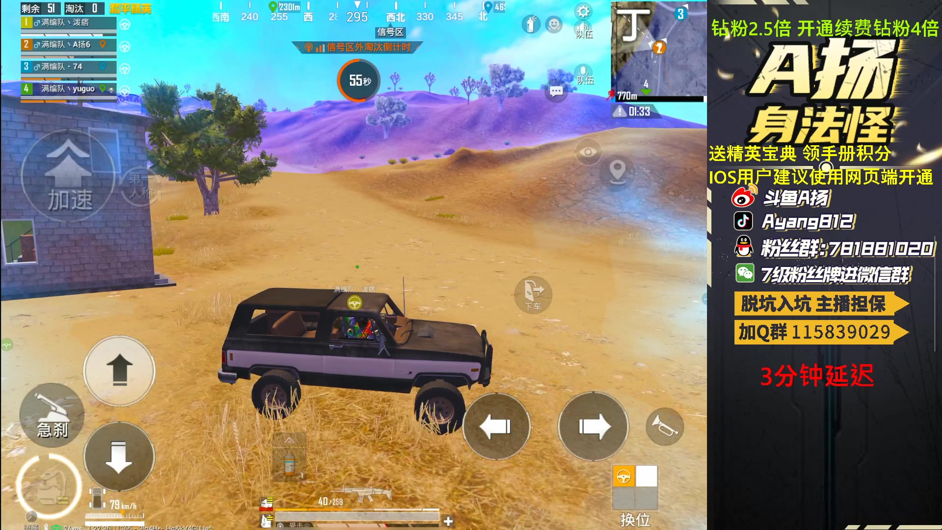 【2023-04-16 18点场】A扬丷：开精英手册兑时装