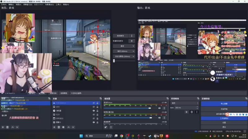 【2023-04-16 18点场】小樱sakura灬：【小樱】周末荧光棒清空啦~
