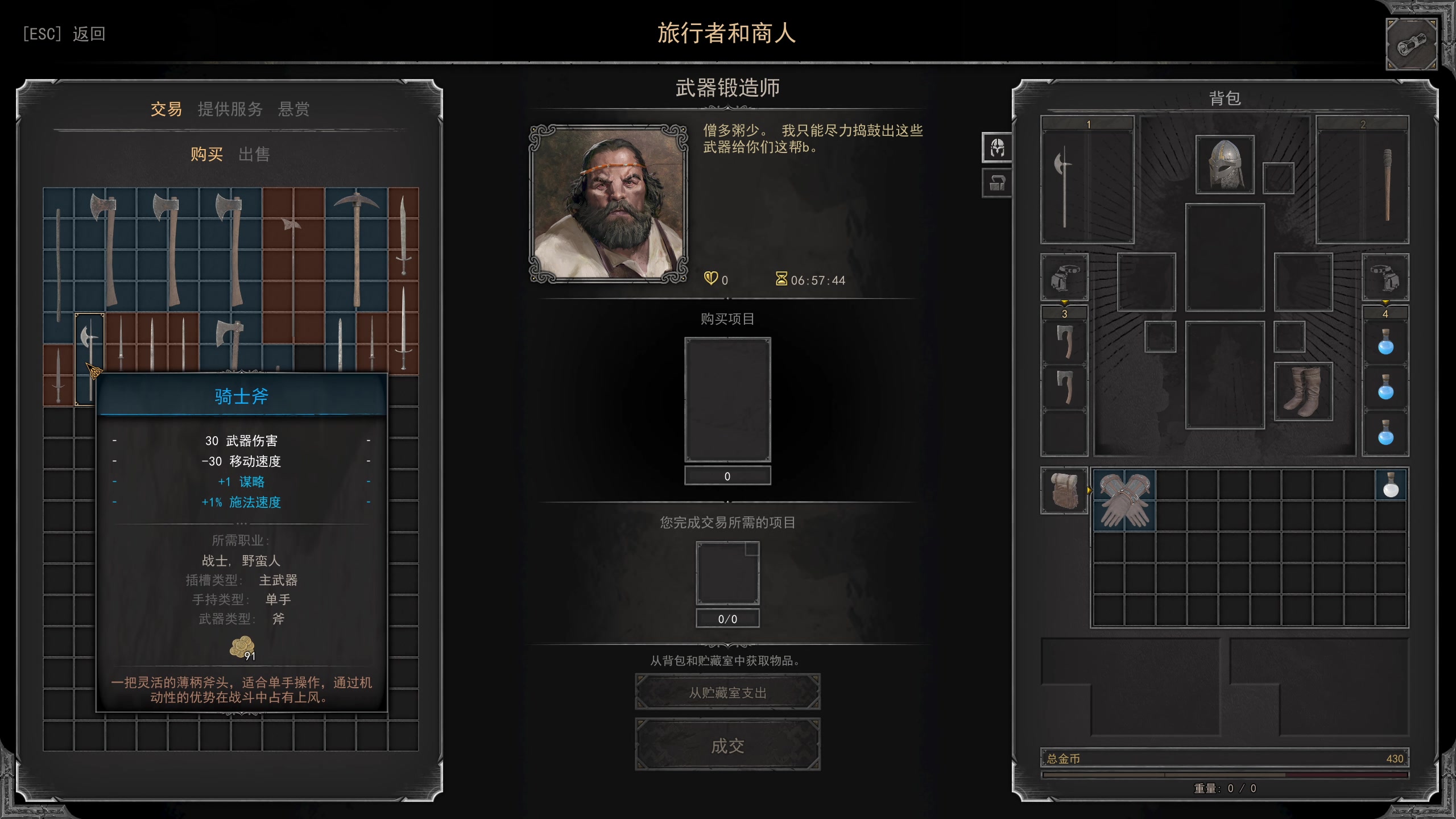【2023-04-16 00点场】三先生v2：随缘I小众
