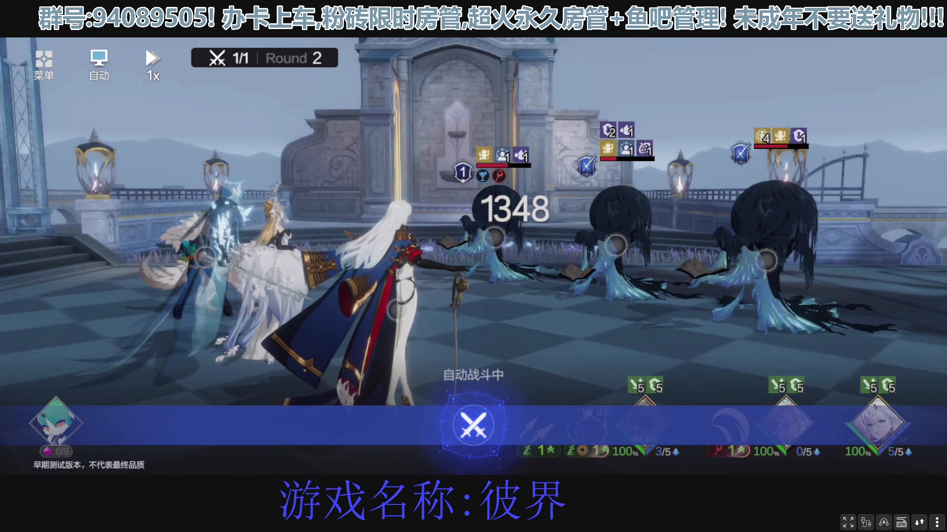 【2023-04-15 19点场】兔紫寒：开测游戏《彼界》