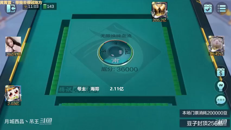 无限换牌，任意全满翻居然才赢2.35亿
