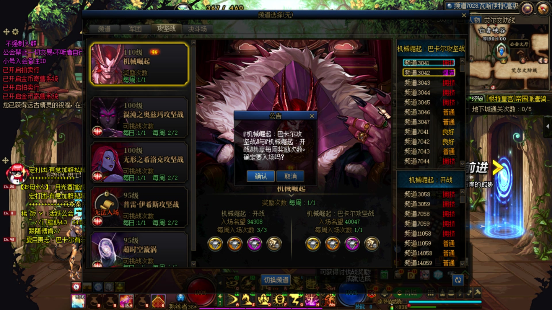 【2023-04-14 23点场】河豚Eric：自定义自定义！