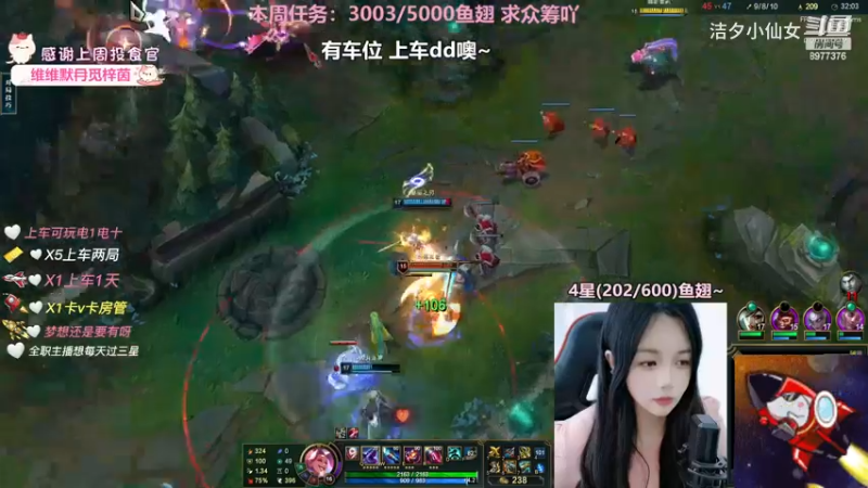 【英雄联盟】洁夕小仙女的精彩时刻 20230416 15点场