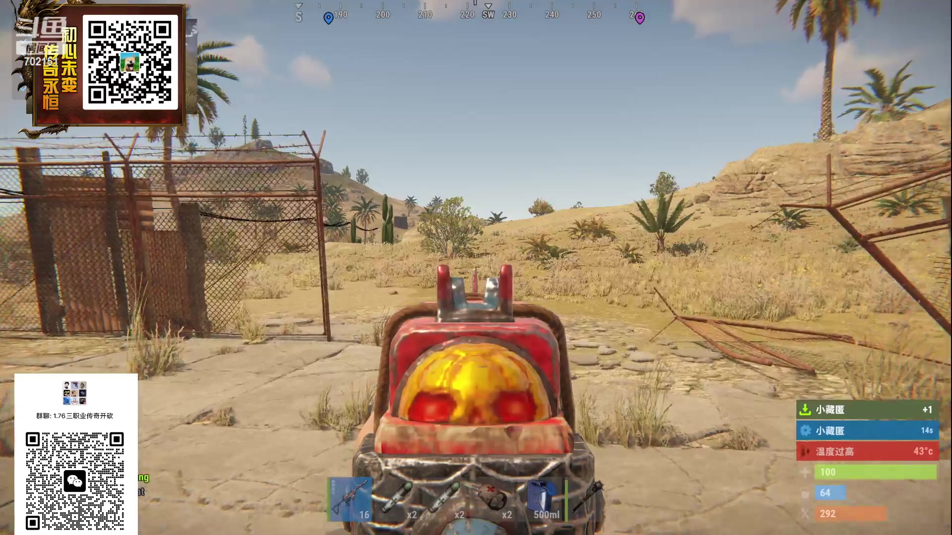 【2023-04-15 21点场】GY阳哥：开荒体验 双马鞍