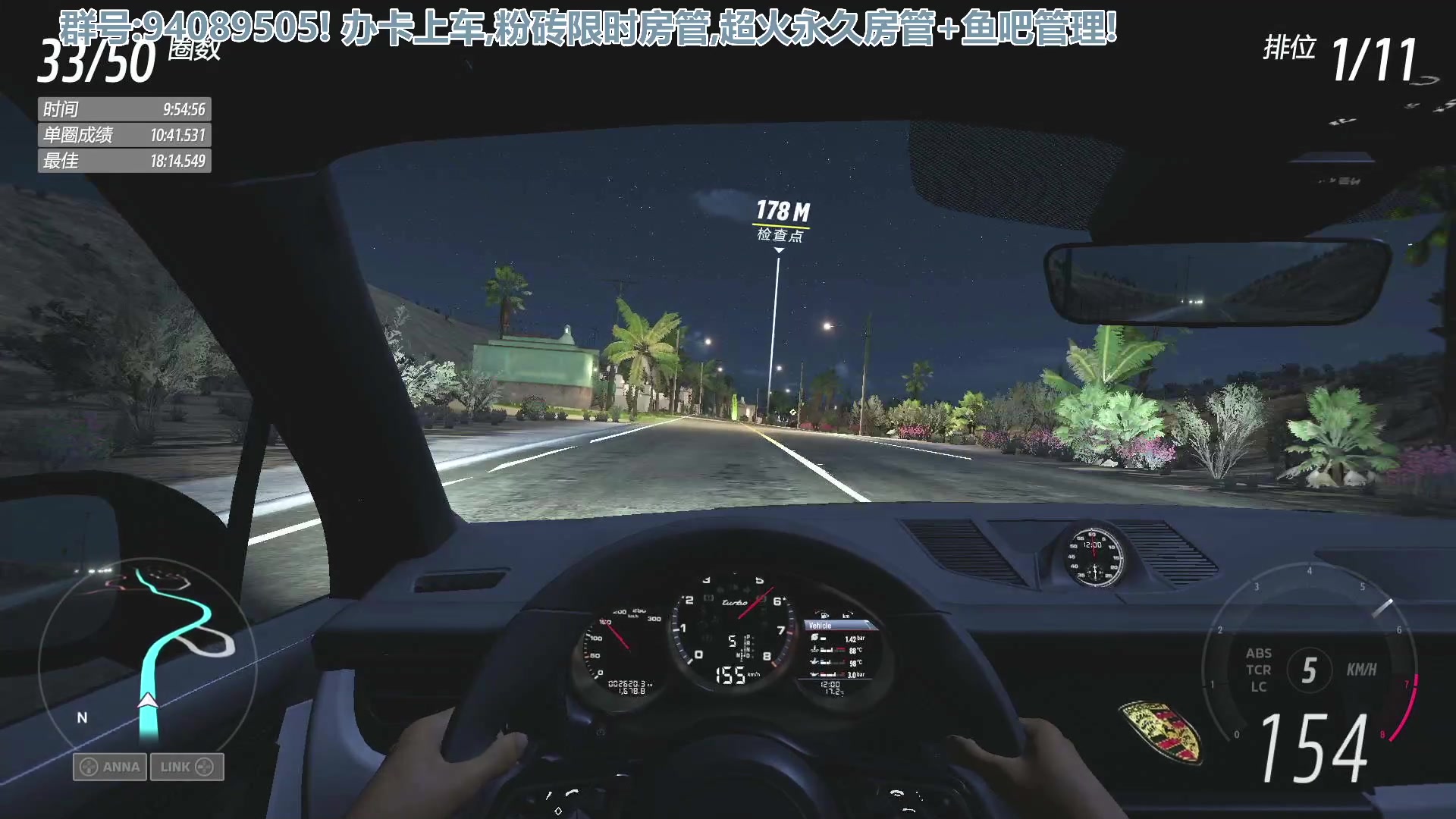 【2023-04-16 12点场】兔紫寒：皮卡丘三菱冲刺