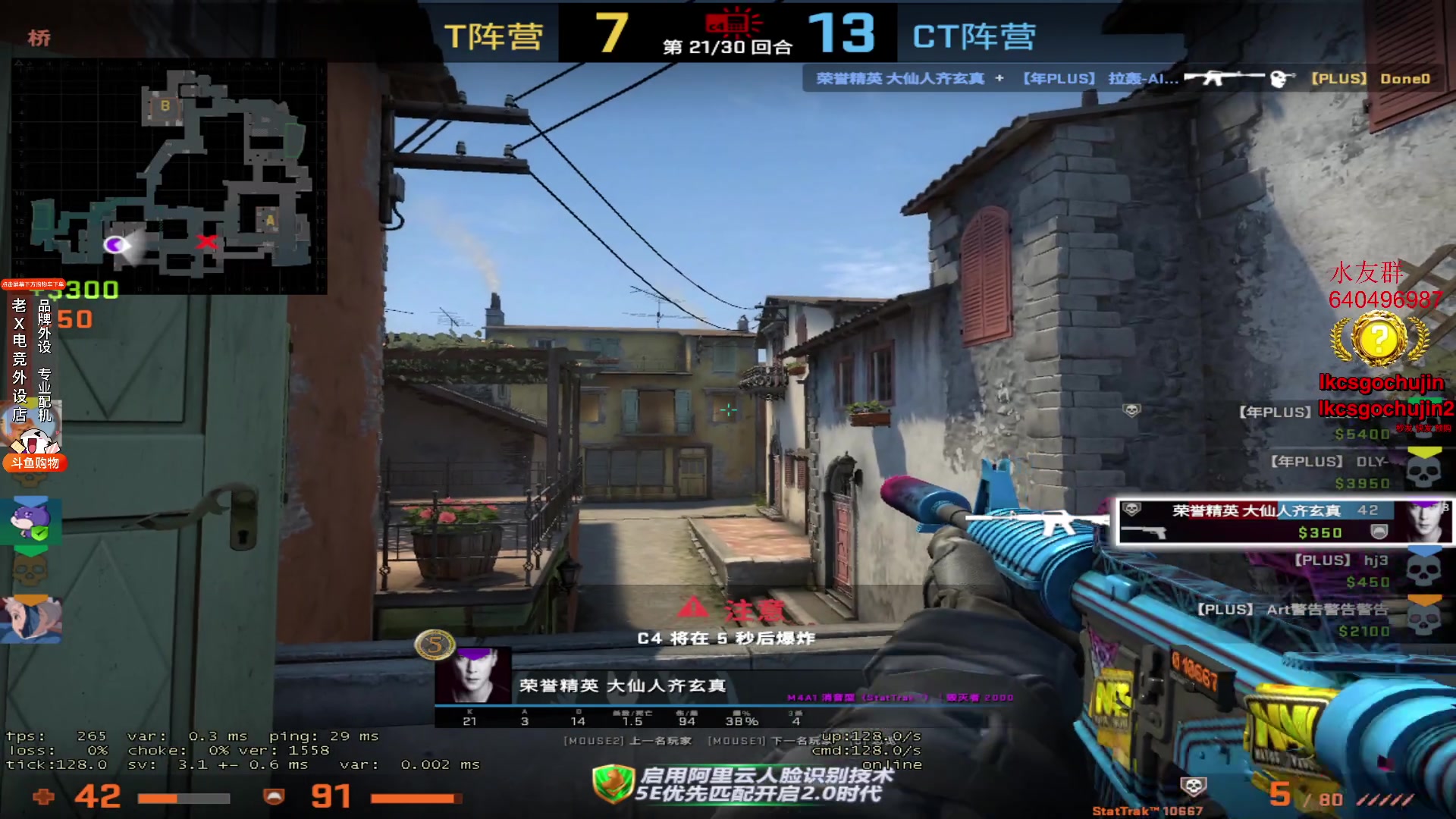 【2023-04-16 21点场】loveyou_qq：打打CSGO 开开船