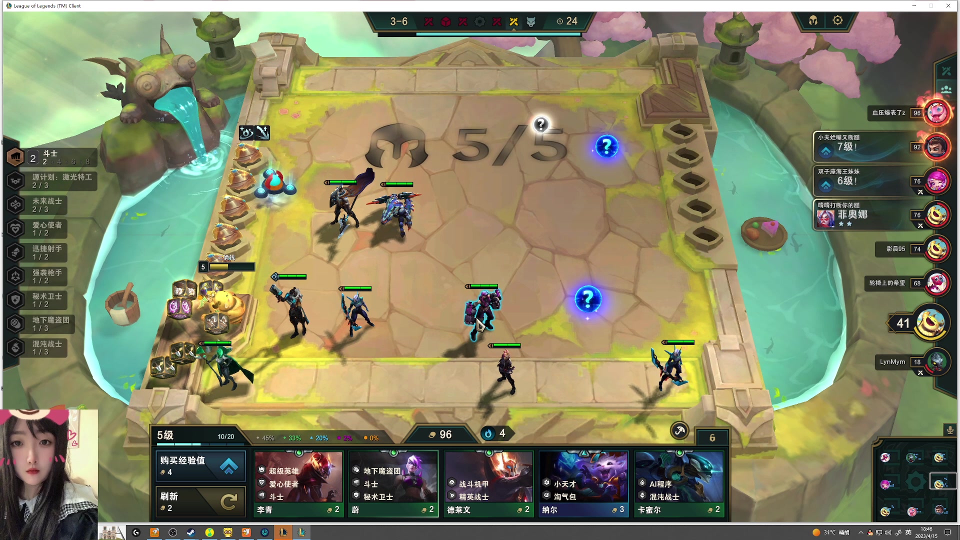 【2023-04-15 18点场】膝盖是个倒霉蛋：每天下午六点左右开播