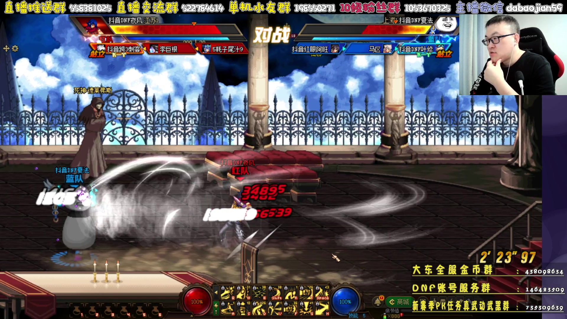 【2023-04-16 19点场】武神59：4V4无敌 然后打个点将！！！！！