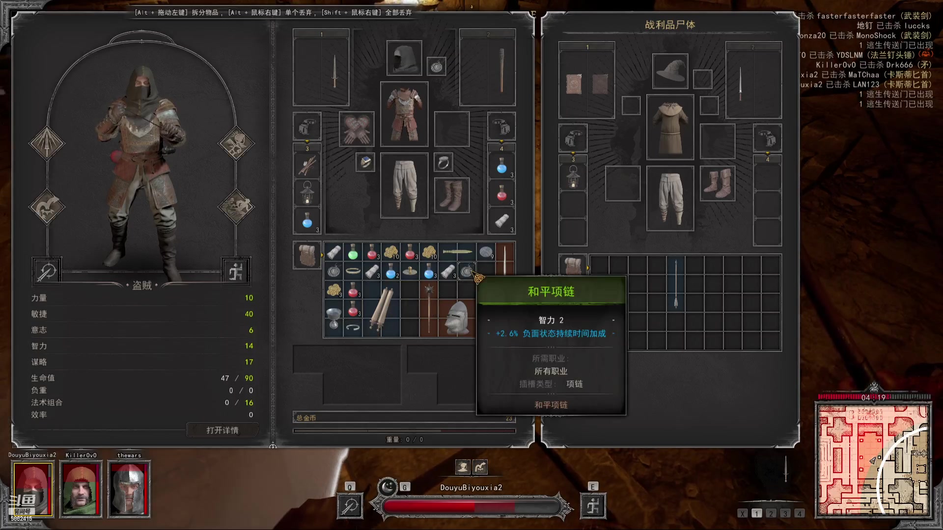 【2023-04-16 20点场】毕游侠：睡醒，继续下本