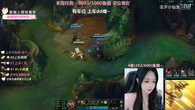 【英雄联盟】洁夕小仙女的精彩时刻 20230416 13点场