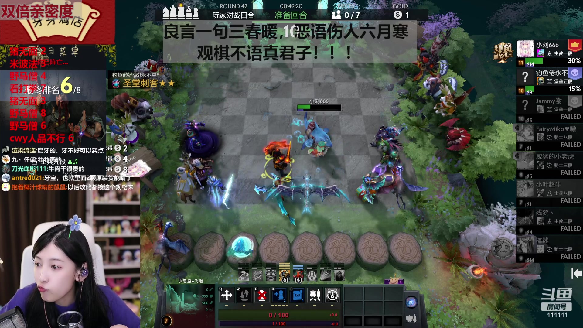 【2023-04-16 02点场】叶知秋Vanessa：秋：双倍 周日休周一不休