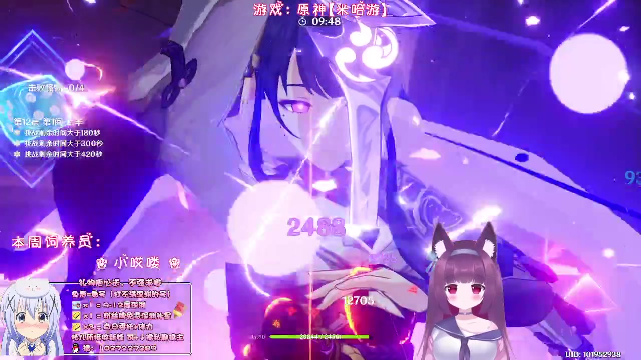 【2023-04-16 00点场】Corgi酱紫：【双倍亲密】主打一个陪伴