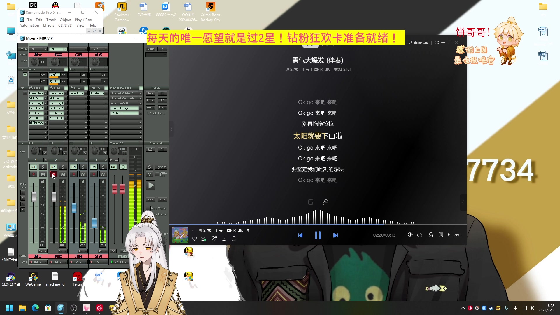 【2023-04-15 17点场】阿福Afuuu：【钻粉狂欢卡】小福茶馆勤能补拙！