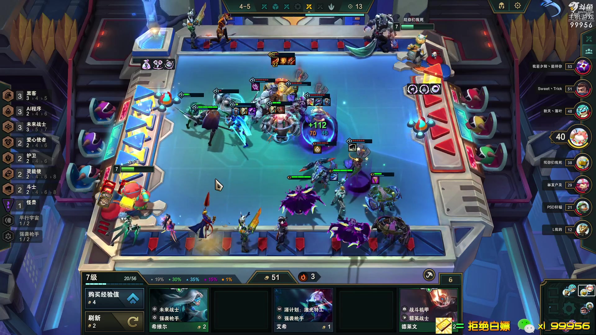 【2023-04-16 16点场】泫漓：勤能补拙 非酋无解