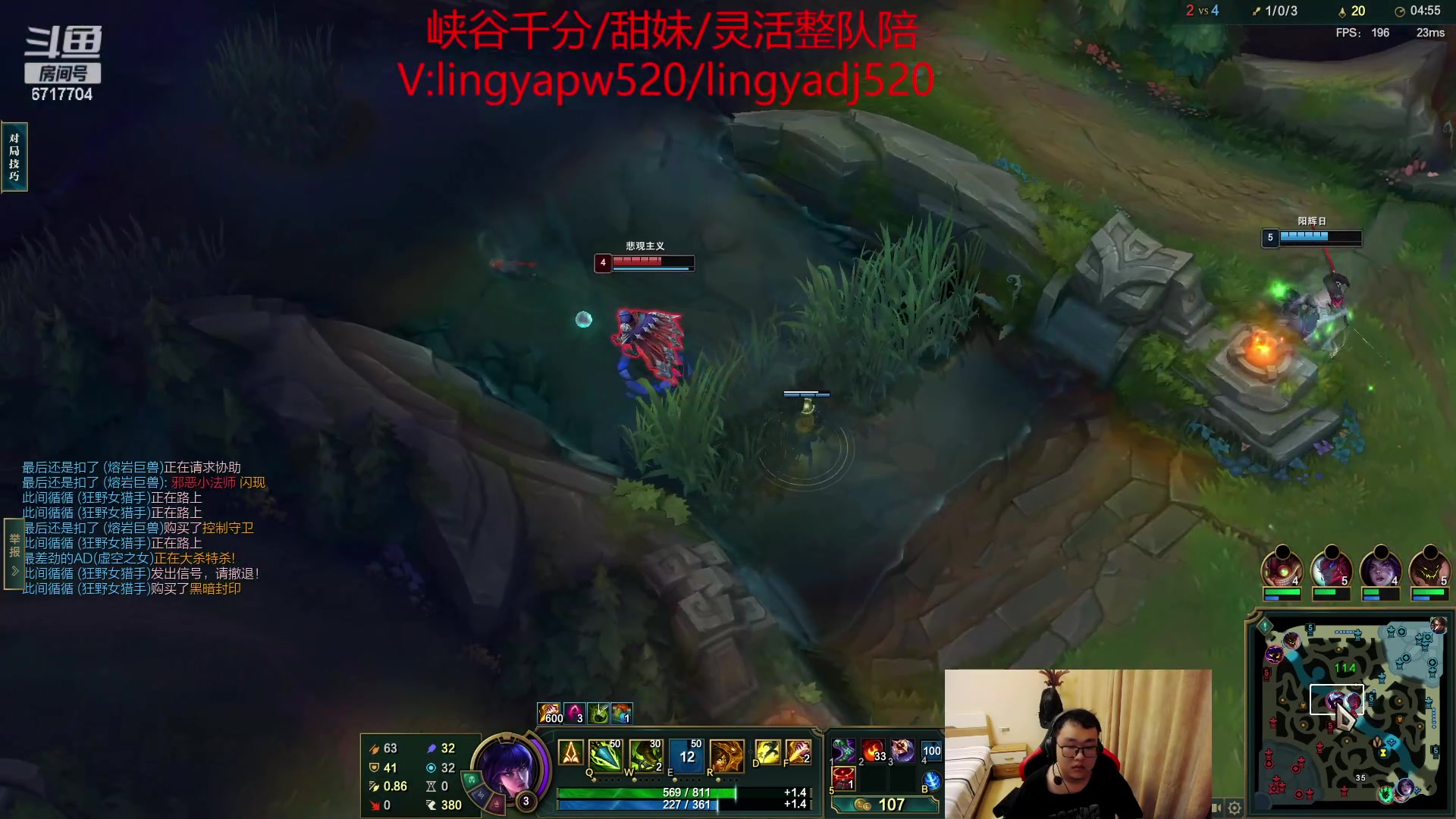 【2023-04-16 20点场】峡谷杀神酱油瓶：第一豹女：野区必优势教学