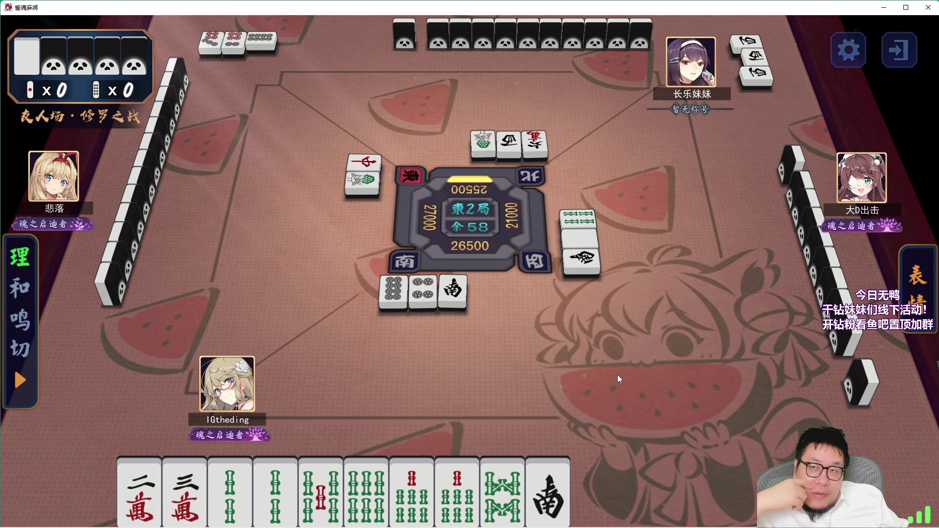 【2023-04-16 03点场】王师傅精益求精：先go 晚点可能雀 大家晚上好！