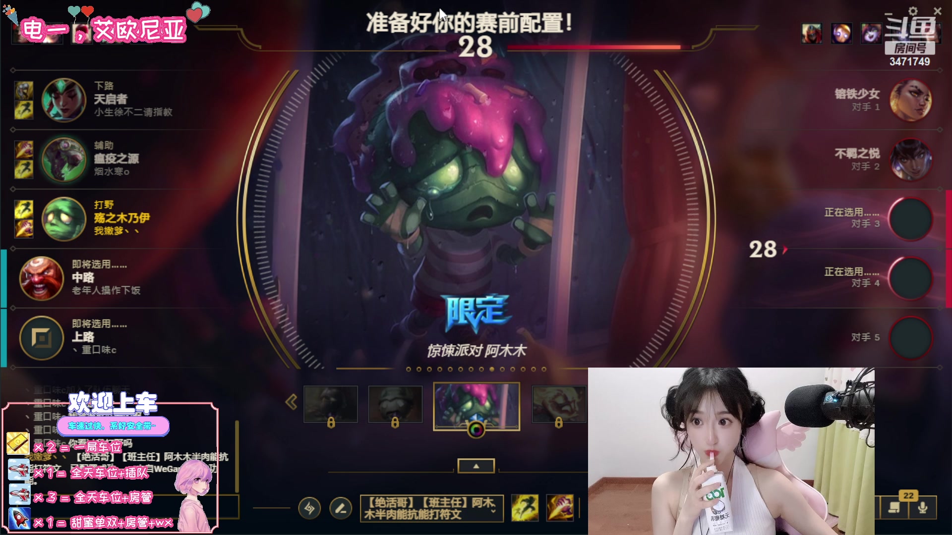【2023-04-16 21点场】天菜少女涵涵子：快进来我给大家开空调了~