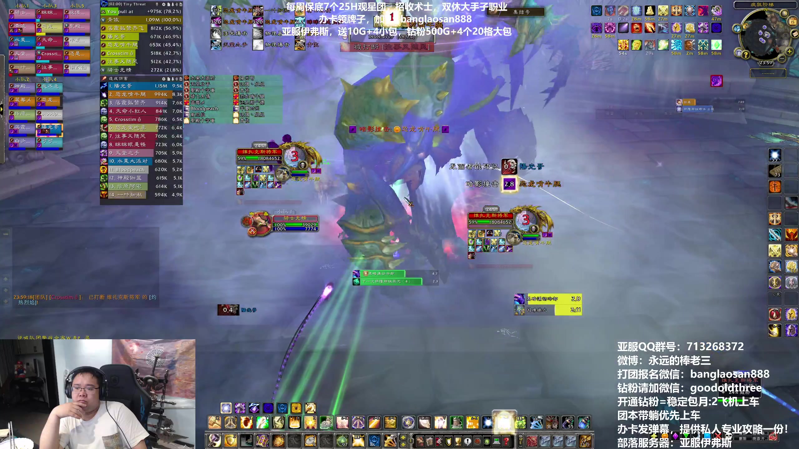 【2023-04-15 23点场】棒老三：周六三车观星，嗨到不行！！