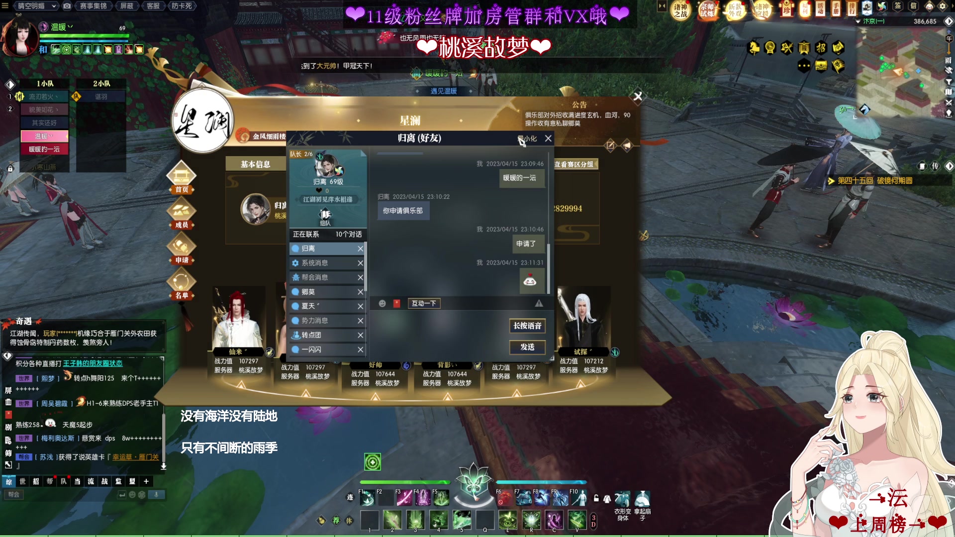 【2023-04-15 22点场】温暖的暖眸：暖暖❤星星发着光
