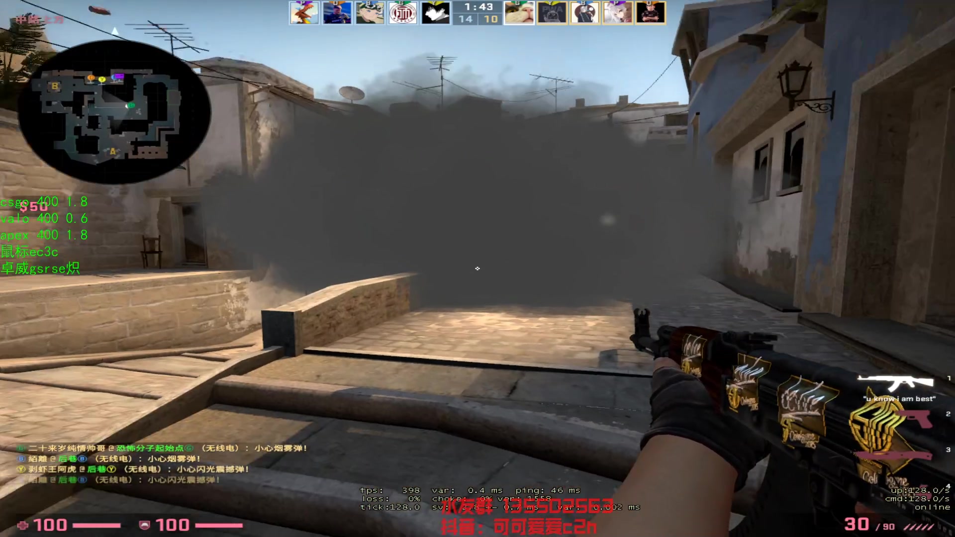 【2023-04-16 12点场】可可爱爱c2h：镶琴四我 二十来岁帅哥主播