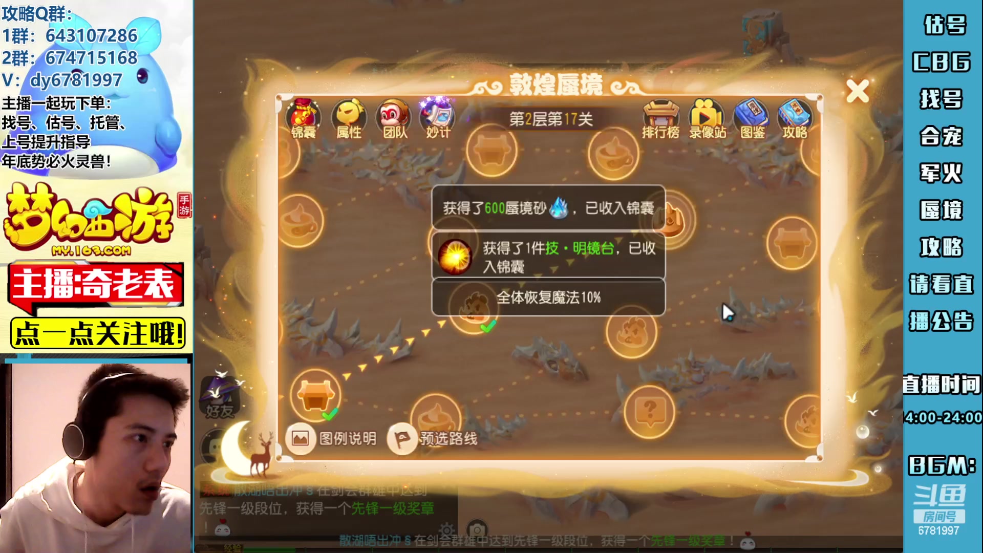 【2023-04-16 18点场】烟鬼奇老表：云A点一支。