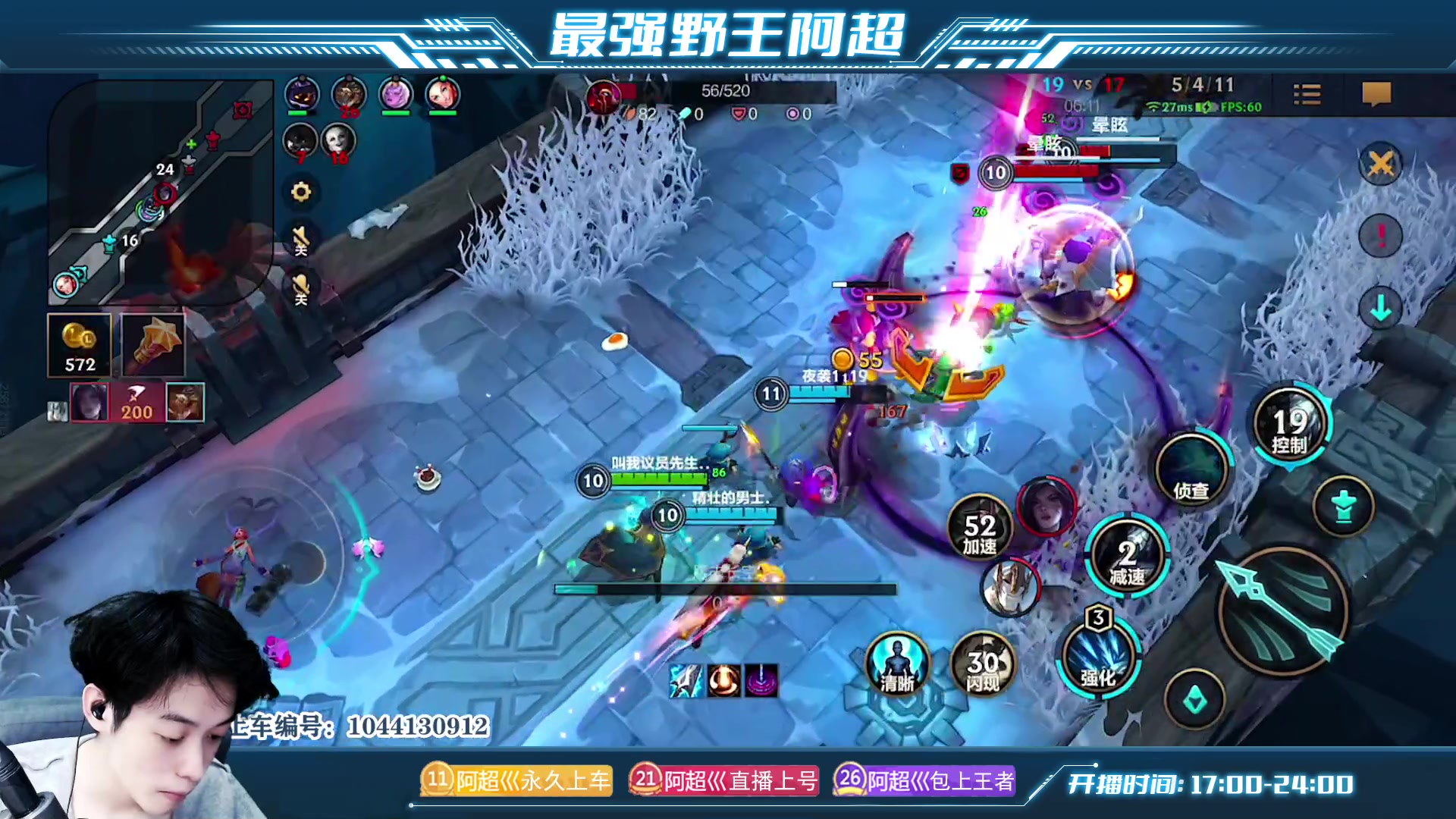 【2023-04-15 21点场】阿超cc丶：⭐金铲铲娱乐！