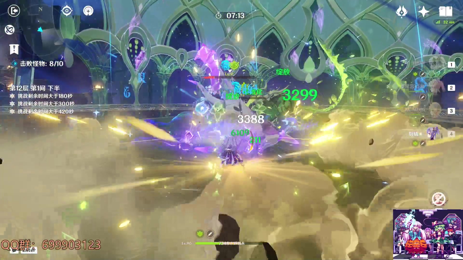 【2023-04-16 13点场】AllenCode：原神3.6免费深渊速来